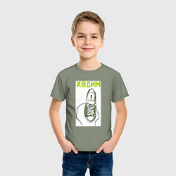 Футболка хлопковая детская Ходим парой, цвет: авокадо — фото 2