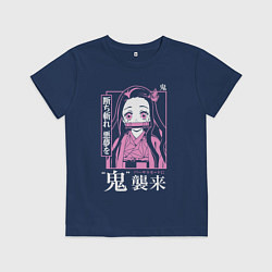 Футболка хлопковая детская Клинок рассекающий демонов - Незуко, цвет: тёмно-синий
