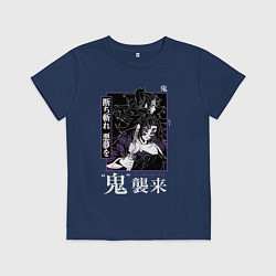Футболка хлопковая детская Ериичи Тсугикуни и Кокушибо, цвет: тёмно-синий