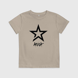 Футболка хлопковая детская Anna - star, цвет: миндальный