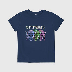 Футболка хлопковая детская TES - Фаргот, цвет: тёмно-синий