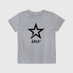 Футболка хлопковая детская Дана - звезда, цвет: меланж