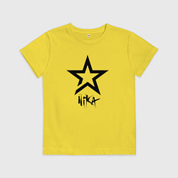 Футболка хлопковая детская Ника - звезда, цвет: желтый