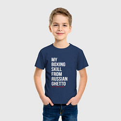 Футболка хлопковая детская My boxing from russian ghetto, цвет: тёмно-синий — фото 2