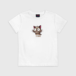Футболка хлопковая детская Безумно улыбающийся кот, цвет: белый
