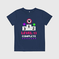 Футболка хлопковая детская 13 уровень пройден, цвет: тёмно-синий
