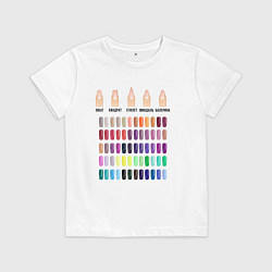 Футболка хлопковая детская Лак для ногтей - маникюр, цвет: белый