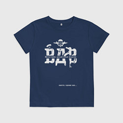 Футболка хлопковая детская ВДВ на фоне парашюта и автомата, цвет: тёмно-синий
