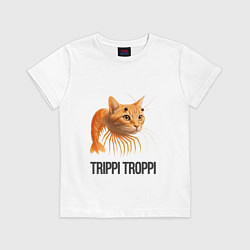 Футболка хлопковая детская Trippi Troppi Brainrot, цвет: белый