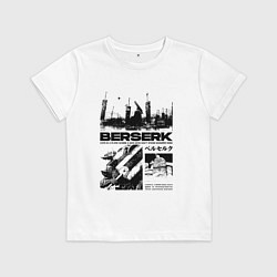 Футболка хлопковая детская Berserk - битва, цвет: белый
