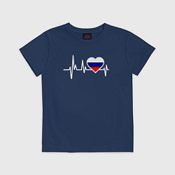 Футболка хлопковая детская Российский пульс, цвет: тёмно-синий