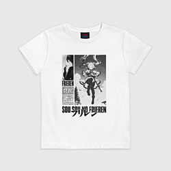 Футболка хлопковая детская Sou sou no frieren - poster, цвет: белый