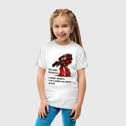 Футболка хлопковая детская Добро империума человечества, цвет: белый — фото 2