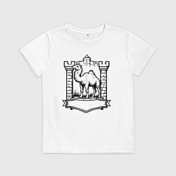 Футболка хлопковая детская Верблюд у стен крепости Челябинск, цвет: белый