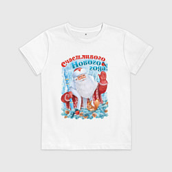 Футболка хлопковая детская Счастливого Нового года, цвет: белый