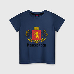 Детская футболка Красноярск
