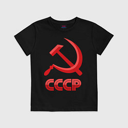 Футболка хлопковая детская СССР Логотип, цвет: черный