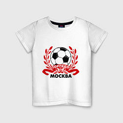 Футболка хлопковая детская ФК Торпедо, цвет: белый