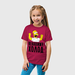 Футболка хлопковая детская Ненавижу холод, цвет: маджента — фото 2