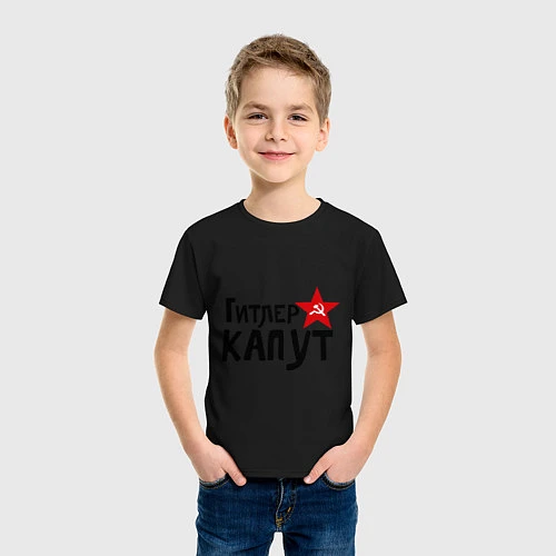 Детская футболка Гитлер капут / Черный – фото 3