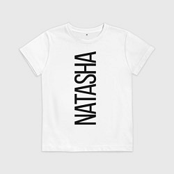 Футболка хлопковая детская Наташа, цвет: белый