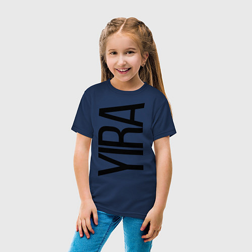 Детская футболка Юра / Тёмно-синий – фото 4