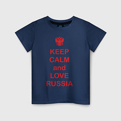 Футболка хлопковая детская Keep Calm & Love Russia, цвет: тёмно-синий