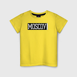 Футболка хлопковая детская Москоу, цвет: желтый