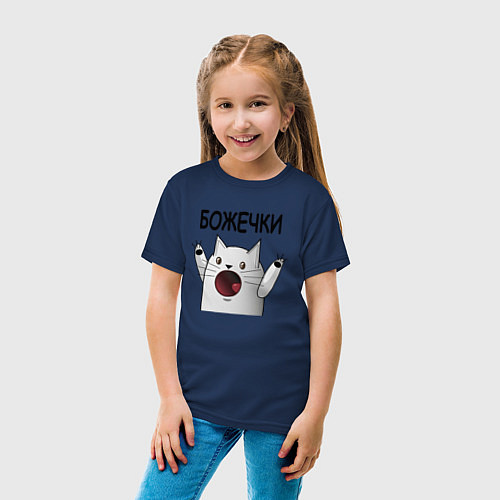 Детская футболка Ничоси: божечки кошечки / Тёмно-синий – фото 4