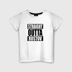 Детская футболка Straight Outta Rostov