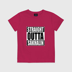 Футболка хлопковая детская Straight Outta Sakhalin, цвет: маджента
