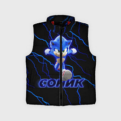 Детский жилет СОНИК, цвет: 3D-красный