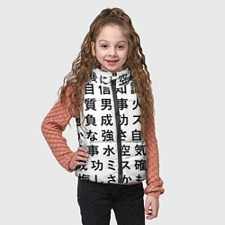 Детский жилет Сто иероглифов на белом фоне, цвет: 3D-черный — фото 2