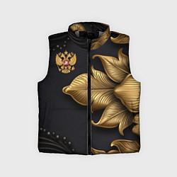 Детский жилет Золотой герб России, цвет: 3D-светло-серый