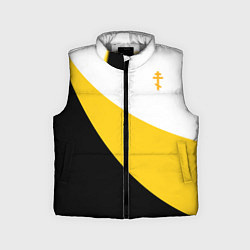 Детский жилет Сокрушу пред ним врагов его малый желтый крест Ник, цвет: 3D-светло-серый