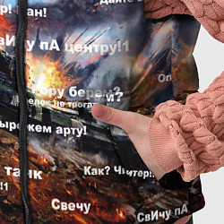 Детский жилет Сленг геймеров танкистов, цвет: 3D-красный — фото 2