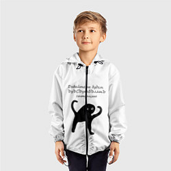 Ветровка с капюшоном детская ЪУЪ, цвет: 3D-черный — фото 2
