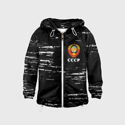 Ветровка с капюшоном детская СССР USSR, цвет: 3D-белый