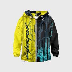 Ветровка с капюшоном детская CYBERPUNK 2077 Логотип, цвет: 3D-белый