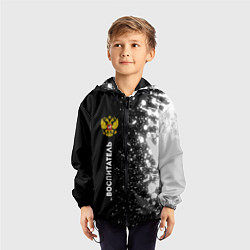 Ветровка с капюшоном детская Воспитатель из России и герб РФ: по-вертикали, цвет: 3D-черный — фото 2