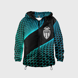 Детская ветровка Monaco football net
