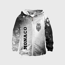 Ветровка с капюшоном детская Monaco sport на светлом фоне вертикально, цвет: 3D-белый