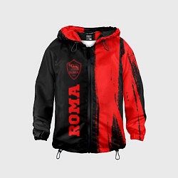 Детская ветровка Roma - red gradient по-вертикали
