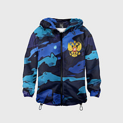 Детская ветровка Камуфляж с гербом РФ