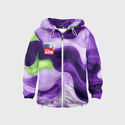 Ветровка с капюшоном детская Фиолетовый камуфляж Россия, цвет: 3D-белый