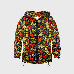 Детская ветровка Рябина с золотой листвой