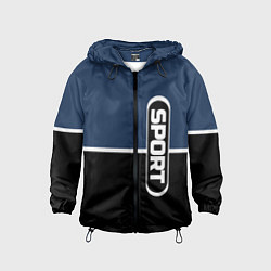 Детская ветровка Sport сине-чёрный с полосой