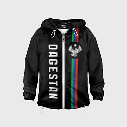 Ветровка с капюшоном детская Республика - Дагестан, цвет: 3D-белый