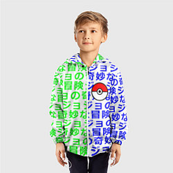 Ветровка с капюшоном детская Pokemon japan pattern, цвет: 3D-белый — фото 2
