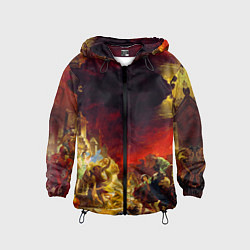 Детская ветровка Брюллов Последний день Помпеи